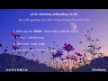 Download Lagu Biển San Hô, One Last Time, Perfect, The Cure (hfmn 80s remix) 🌧️ Vietsub tiktok |halfmoon remix ☔