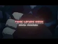 Download Lagu Nyukyung - One More Ride | Edit Audio
