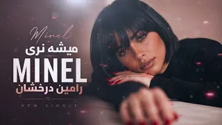 میشه نری          دندنها