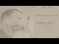 【中韓歌詞】Melody - Ash Island