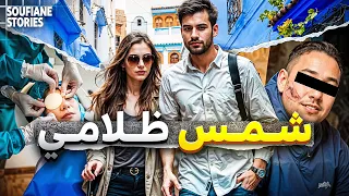 القصة 331 الميليونير و بنت الكاريان كاملة 