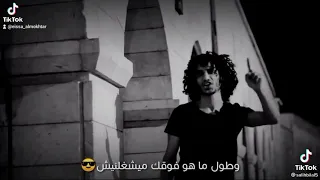 عليك مين يا ارض علشان اخاف منك دندنها