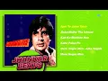 Laawaris - Jhankar Beats | Amitabh Bachchan | Jiska Koi Nahin | Mere Angne Men | Apni To Jaise Taise