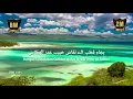 Download Lagu ZAADUL MUSLIM - YAA HABIBI ROSUL (QUTHBIL AMPLOP) - CLEAN (ARTI + LIRIK)
