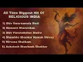 BIGGEST Hit MANTRAS of Lord SHIVA By RELIGIOUS INDIA | Shravan Special | Harish Sagane