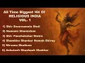 Download Lagu BIGGEST Hit MANTRAS of Lord SHIVA By RELIGIOUS INDIA | Shravan Special | Harish Sagane