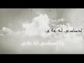 حسين الجسمي - أهواك للموت 2020 حالات واتس