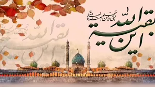 فرحة الزهراء القديسة صلوات الله عليها دندنها