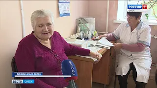 Мобильные бригады, работающие на территории Омской области, получили новое направление