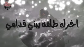 حاله ع مهرجان عنبر جروح فاجره دندنها