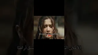 مسلسل جديد النار والمرجان مسلسل تركي Shorts اشتراك بالقناة اكسبلور لايك 