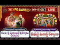 Lagu Koti Deepotsavam 2025 - Day 13 | 4K LIVE | Kanchi Ekambareswara Kalyanam, Madurai Meenakshi Kalyanam