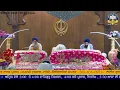 Download Lagu 🙏 ਗੁਰਦੁਆਰਾ ਗੁਰ ਨਾਨਕ ਪ੍ਰਕਾਸ਼ -ਦਮਦਮੀ ਟਕਸਾਲ- ਟਰੇਸੀ-ਕੈਲੀਫੋਰਨੀਆ USA 🙏