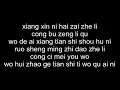 Download Lagu Tian Shi De Chi Bang
