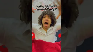 دعاء المدرسه 