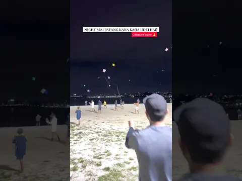 NIGHT MAI KITE FIGHTING AISE HOTI HAI #kite #kites #kiteflying #patang #youtubeshorts #shorts
