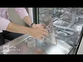 How To Remove Your Bosch Dishwasher Filter For Cleaning