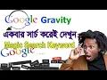 Google Gravity Magic Chrome Experiment - Google Gravity
