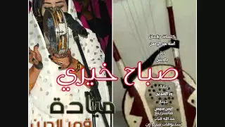 جديد النجمة ميادة قمر الدين صباح خيري 