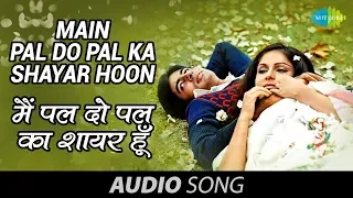 main pal do pal ka shayar hoon amitabh bachchans poetry recital kabhi kabhie 1976 