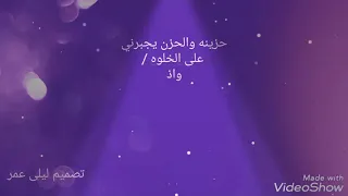 اجمل اغنية كردي حزينة نزانم نزانم جما تو نايا 