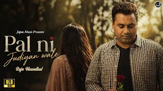 🎵 Pal Ni Judaiyaan Wale | Raju Bhandal | 💔 New Punjabi Song 2026 | 🎶 Japas Music