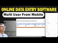 New Online Multi-User Data Entry Form in Excel From Mobile Data Entry from Android Mobile VBA
