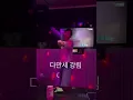 Download Lagu Seohyun \u0026 Taecyeon Karaoke Concert || #seohyun #서현 #taecyeon #FirstNightWithTheDuke #SNSD #2pm