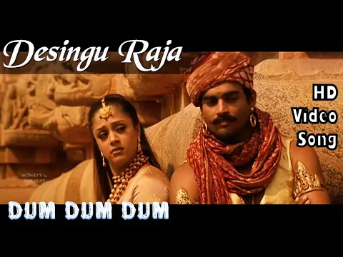 Download MP3 Desingu Raja | Dumm Dumm Dumm HD Video Song + HD Audio | Madhavan,Jyothika | Karthik Raja