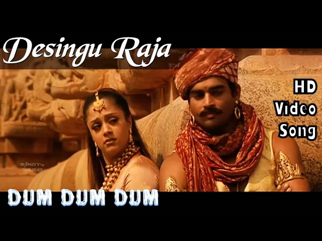 Download MP3 Desingu Raja | Dumm Dumm Dumm HD Video Song + HD Audio | Madhavan,Jyothika | Karthik Raja