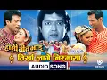 Download Lagu Tirkha Lage Nirmaya (HD Audio) - Nepali Movie HAMI TEEN BHAI Song || Udit Narayan Jha, Deepa Jha