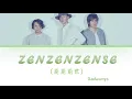 Radwimps - ZENZENZENSE (前前前世) Lyrics [Color Coded |Jpn|Rom|Eng]