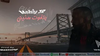                            محي جونيور   بتفوت سنين دندنها