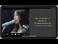 Kwon JinAh(권진아) 'Rain on Me' Color Coded Lyrics, Romanization and English