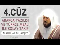 Download Lagu Kuran 4.cüz meali dinle ve oku Mahir al Muaiqly (4.cüz hızlı mukabele ve 4.cüz hızlı hatim)