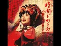 Jonetsu No Hana / Kiss Wa Me Ni Shite (Live at NHK Hall, 1993)
