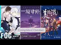 10 Fully Translated Danmei Novels Yaoi Novels BL Novels