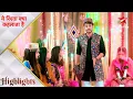 Download Lagu Yeh Rishta Kya Kehlata Hai | Abhinav ne sunaai ek khaas story!