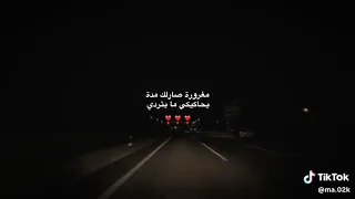 مغروره صرلك مده دندنها