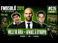 FM95BLÖ #026 - Nilli í stúdíó og umræða um Anna Mjöll með Björn Bragi Arnarson (12. Desember, 2011)