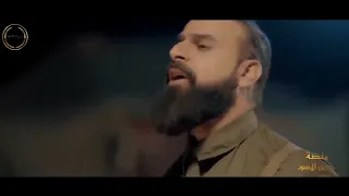 أهل الموقف الرادود خضر عباس منصة عرين الاسود  أهل الموقف الرادود خضر عباس منصة عرين الاسود