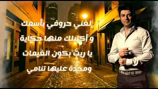 عم برس م وجهك بنجوم   ش ادي رن جوس دندنها