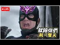 Download Lagu 【Stanley】7/12  韓服鑽2 Dogking回歸！韓服最新套路靠伯茲輔助上韓服大師！一路幹到打比賽！上路無關勝負上路炸了無所謂！自己玩輔助自己C下路