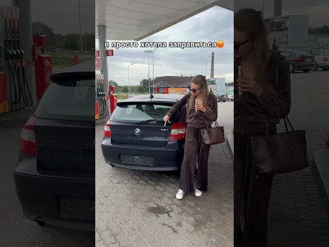 довело 😡