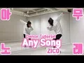 [Tutorial] ZICO (지코) \