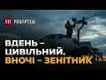 Download Lagu Як сумчани збивають \