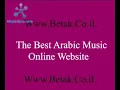 وائل جسار - جديد قلبي مسلم wael gassar new - albe msalem wae