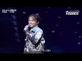 林家謙 Terence Lam -  一人之境｜新城台慶｜20240824｜4K FAM CAM