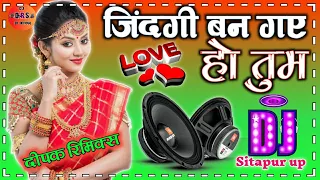 jo meri ruh ko chain de jindagi ban gaye ho tum dj hindi love song dj dholki mix dj deepak raj