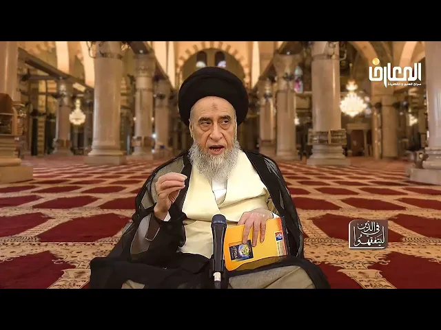 ⁣ما حكم لو تكفلت شركة التأمين بدفع الدية في قتل حادث السيارة؟ - السيد صباح شبر